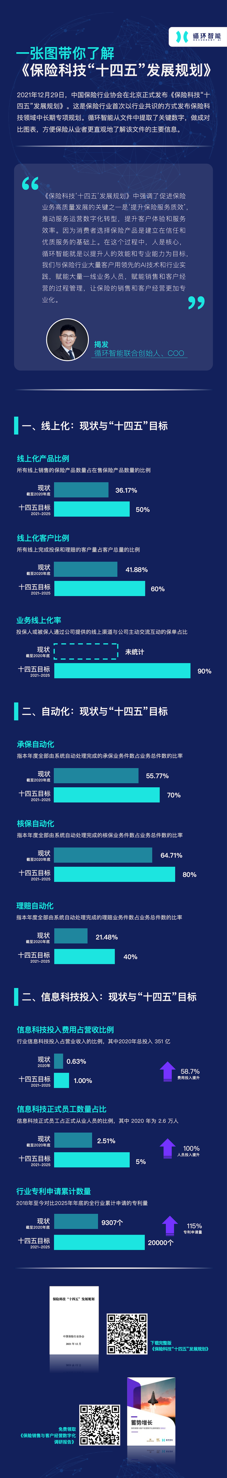 微信圖片_20220701135649.png