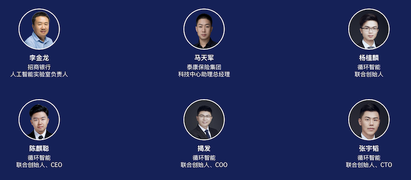 嘉賓.png