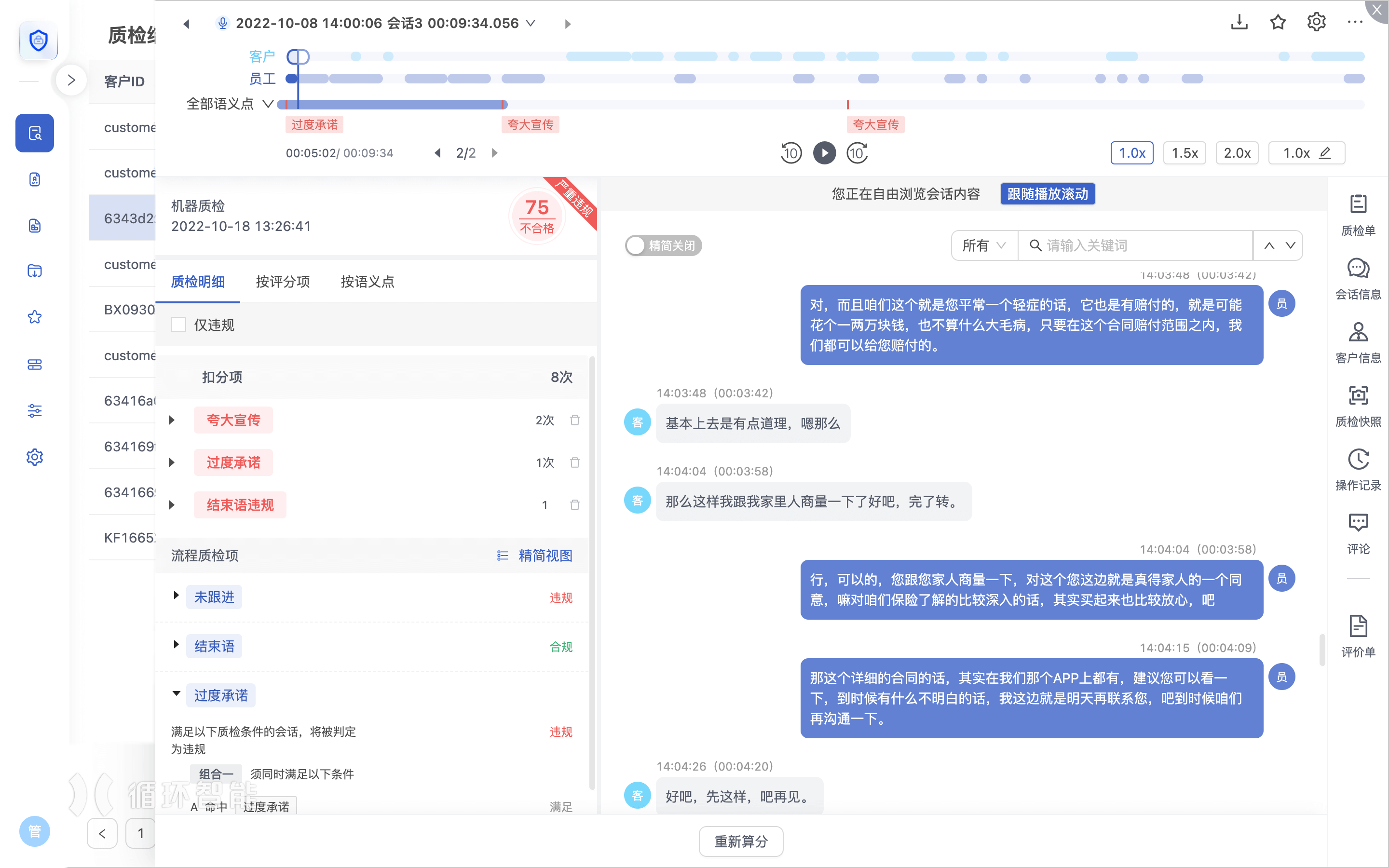 05 現代化的系統界面new.png