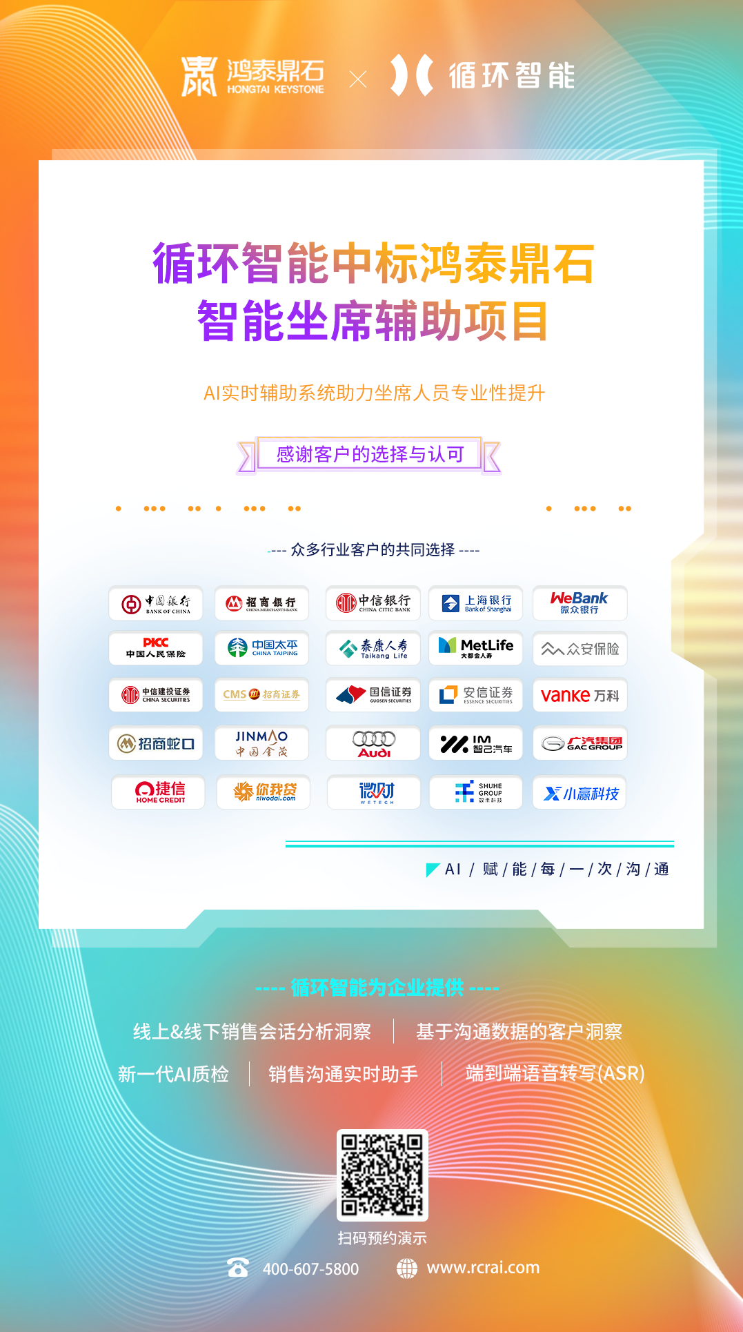鴻泰鼎石.png