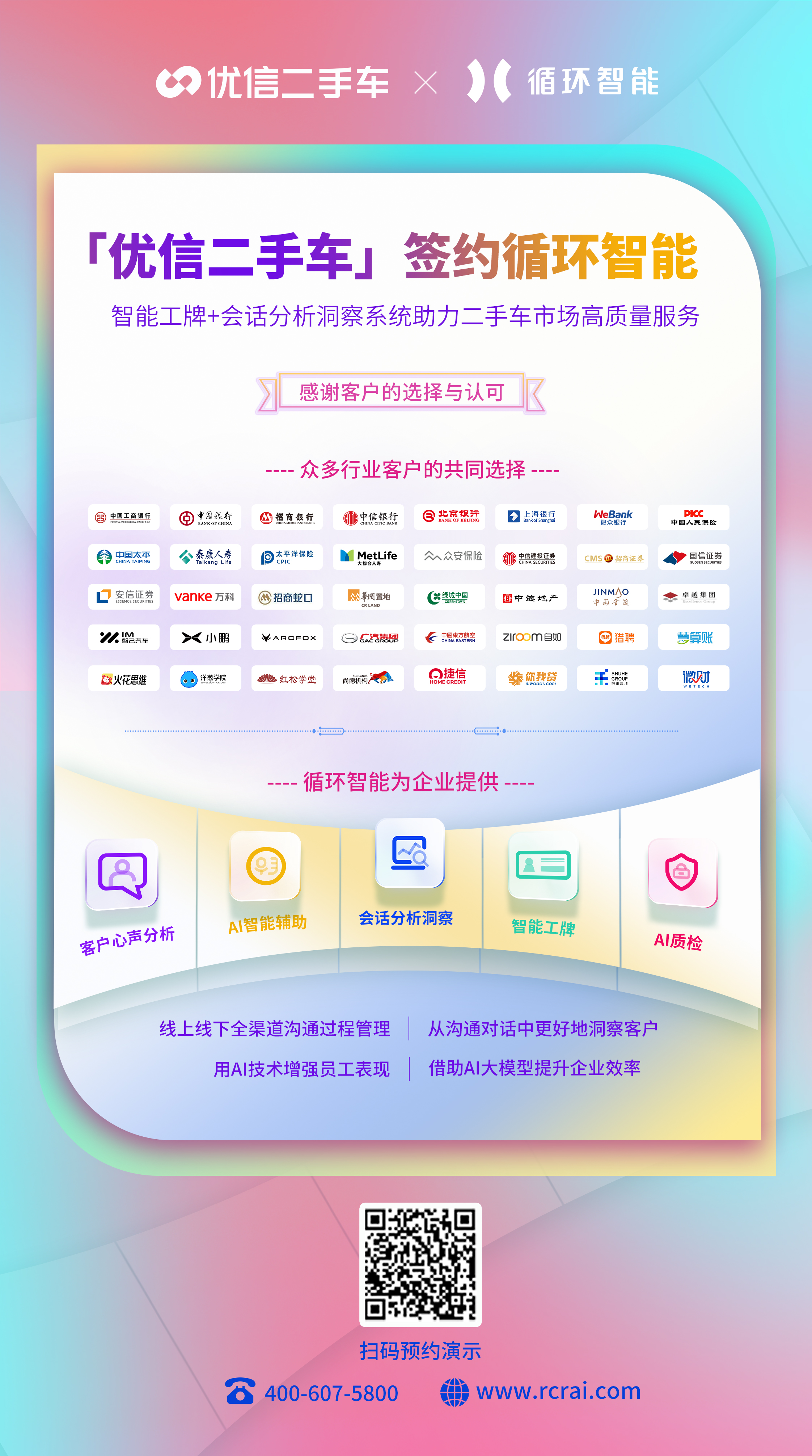 優信final.jpg