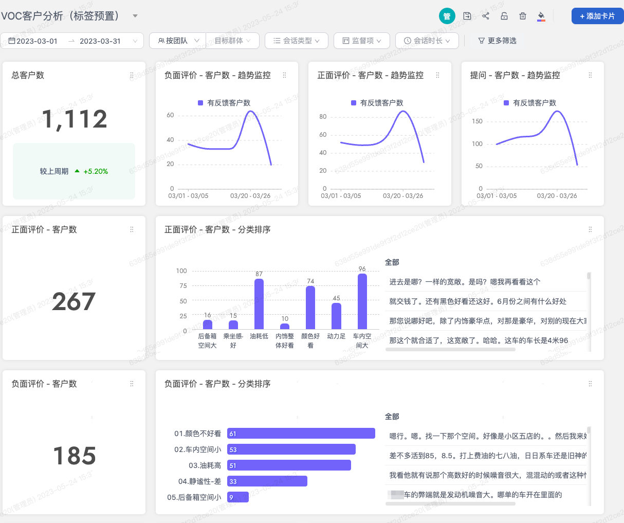 02預置標簽.png